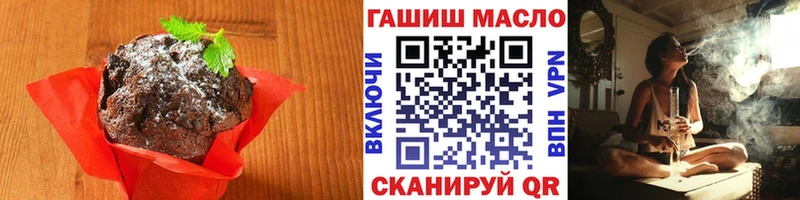 гидра зеркало  Кузнецк  Canna-Cookies конопля 