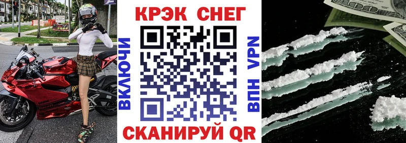 КОКАИН Перу  Кузнецк 