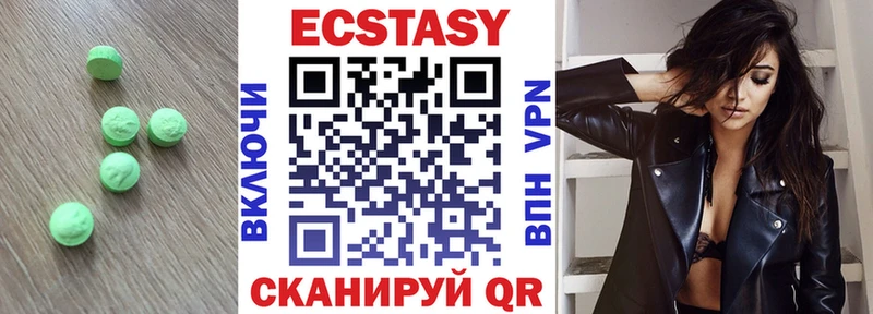 где купить наркотик  Кузнецк  ЭКСТАЗИ диски 