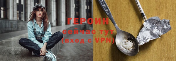 молекула духа Белоозёрский