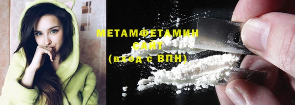 амфетамин Белокуриха