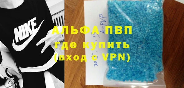 амфетамин Белокуриха