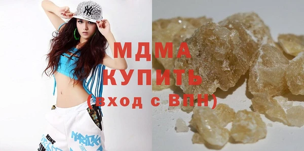 молекула духа Белоозёрский