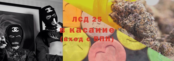амфетамин Белокуриха
