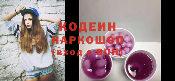 амфетамин Белокуриха