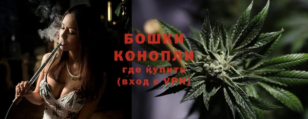 мяу мяу мука Беломорск