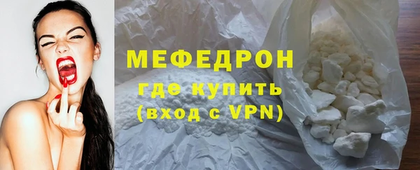 мяу мяу мука Беломорск