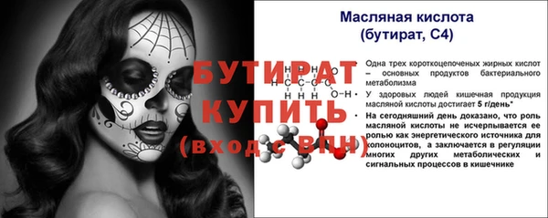 мяу мяу мука Беломорск