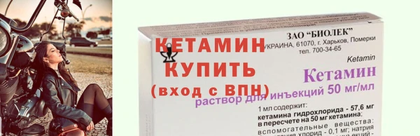молекула духа Белоозёрский
