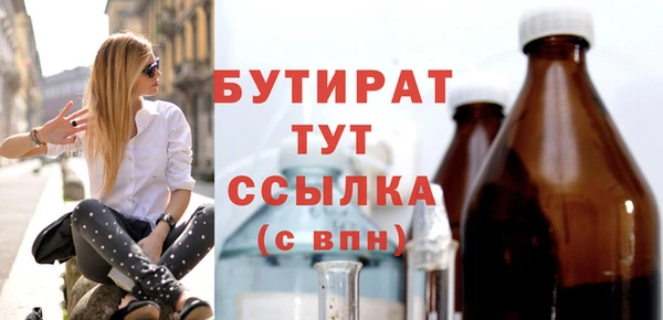 мяу мяу мука Беломорск