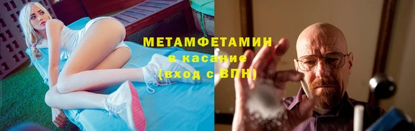 амфетамин Белокуриха