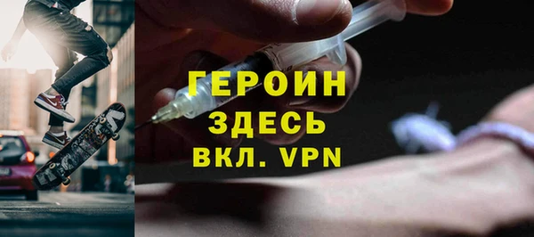 амфетамин Белокуриха