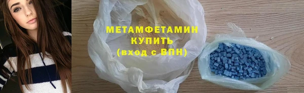 амфетамин Белокуриха