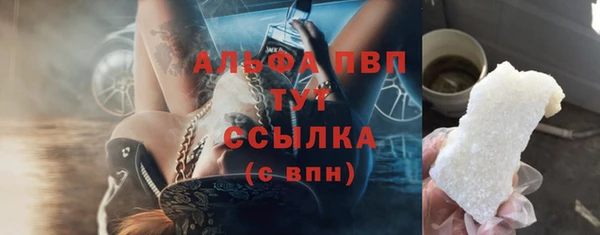 мяу мяу мука Беломорск