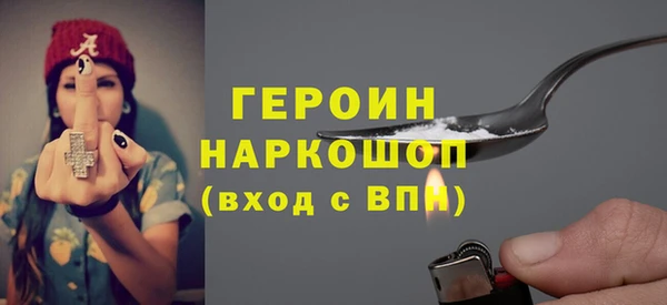 молекула духа Белоозёрский