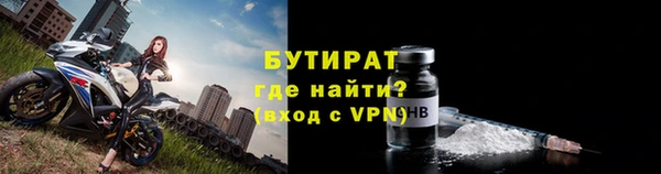мяу мяу мука Беломорск