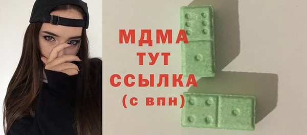 амфетамин Белокуриха