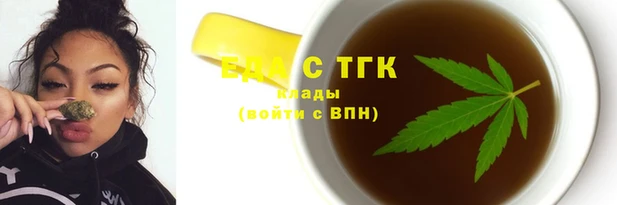 мяу мяу мука Беломорск