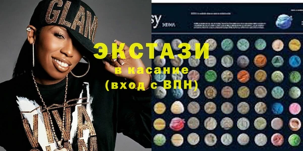 марки lsd Покровск