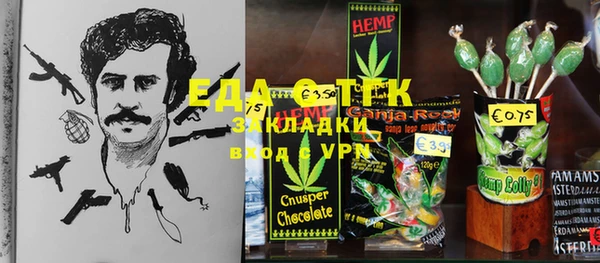 мяу мяу мука Беломорск