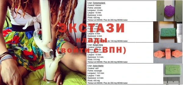 амфетамин Белокуриха