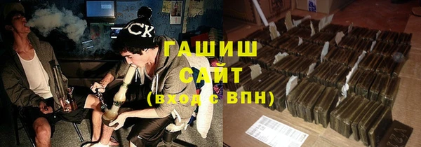 молекула духа Белоозёрский