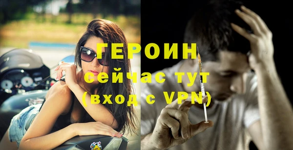 молекула духа Белоозёрский