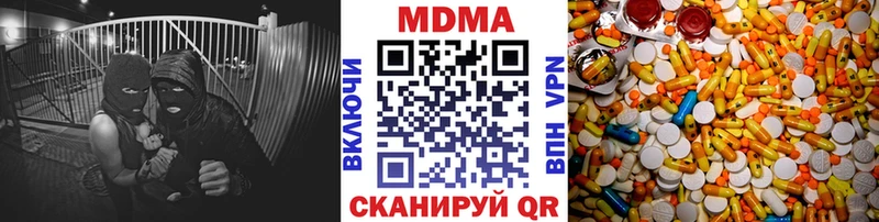 МДМА VHQ  Кузнецк 