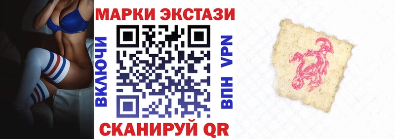 Марки 25I-NBOMe 1,8мг  Кузнецк 