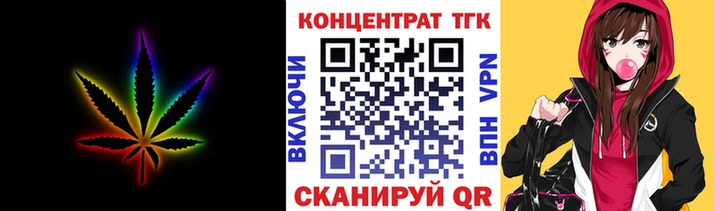 ТГК THC oil  Кузнецк 