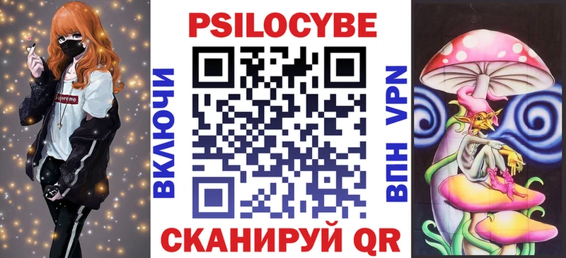 Псилоцибиновые грибы мухоморы Кузнецк
