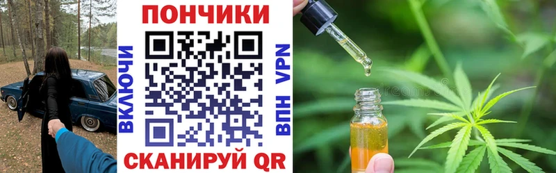 Каннабис марихуана  Кузнецк 